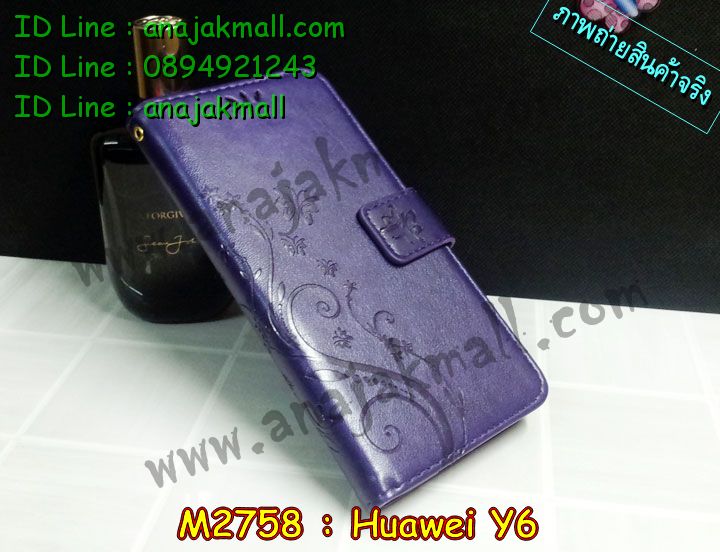 เคส Huawei y6,รับพิมพ์ลายเคส Huawei y6,เคสหนัง Huawei y6,เคสไดอารี่ Huawei ascend y6,สั่งสกรีนเคส Huawei y6,เคสโรบอทหัวเหว่ย y6,สกรีนเคสนูน 3 มิติ Huawei y6,เคสอลูมิเนียมสกรีนลายนูน 3 มิติ,เคสพิมพ์ลาย Huawei y6,เคสฝาพับ Huawei y6,เคสหนังประดับ Huawei y6,เคสแข็งประดับ Huawei y6,เคสตัวการ์ตูน Huawei y6,เคสซิลิโคนเด็ก Huawei y6,เคสสกรีนลาย Huawei y6,เคสลายนูน 3D Huawei y6,รับทำลายเคสตามสั่ง Huawei y6,สั่งพิมพ์ลายเคส Huawei y6,เคสหนังจระเข้ Huawei y6,หนังคริสตัล Huawei y6,เคสกันกระแทกหัวเหว่ย y6,เคสสกรีนฝาพับหัวเหว่ย y6,เคสยางนิ่มการ์ตูนหัวเหว่ย y6,เคสยางนูน 3 มิติ Huawei y6,พิมพ์ลายเคสนูน Huawei y6,เคสกระเป๋าสะพาย Huawei y6,เคสสะพาย Huawei y6,เคสกระเป๋าคริสตัล Huawei y6,เคสยางใส Huawei ascend y6,เคสโชว์เบอร์หัวเหว่ย y6,เคสยางหูกระต่าย Huawei y6,บัมเปอร์หัวเหว่ย y6,กรอบอลูมิเนียมหัวเหว่ย y6,เคสอลูมิเนียม Huawei y6,เคสอลูมิเนียมสกรีนลาย Huawei y6,ฝาพับแต่งคริสตัล Huawei y6,เคสแข็งลายการ์ตูน Huawei y6,เคสนิ่มพิมพ์ลาย Huawei y6,เคสซิลิโคน Huawei y6,เคสยางฝาพับหัวเว่ย y6,เคสยางมีหู Huawei y6,เคสประดับ Huawei y6,เคสปั้มเปอร์ Huawei y6,เคสตกแต่งเพชร Huawei ascend y6,เคสขอบอลูมิเนียมหัวเหว่ย y6,เคสแข็งคริสตัล Huawei y6,เคสฟรุ้งฟริ้ง Huawei y6,เคสฝาพับคริสตัล Huawei y6